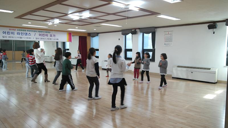 겨울방학특강 어린이라인댄스 16.1 (4).JPG 이미지