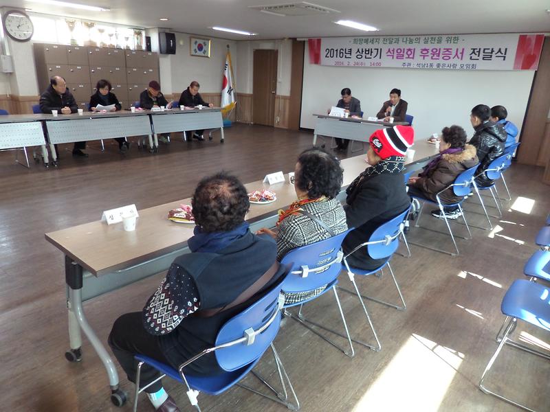 석남1동 좋은사람 모임회, 저소득가정 후원증서 전달 사진