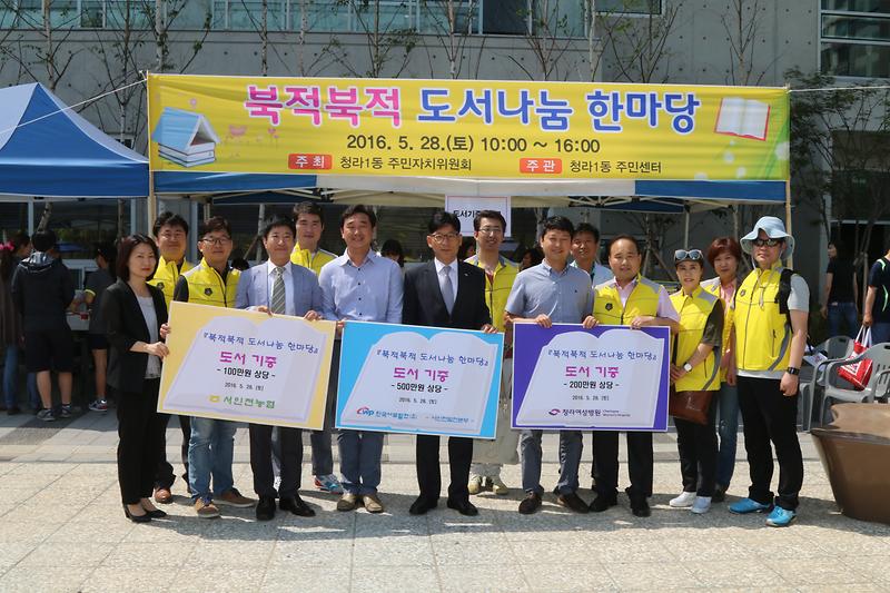 도서나눔.jpg 이미지