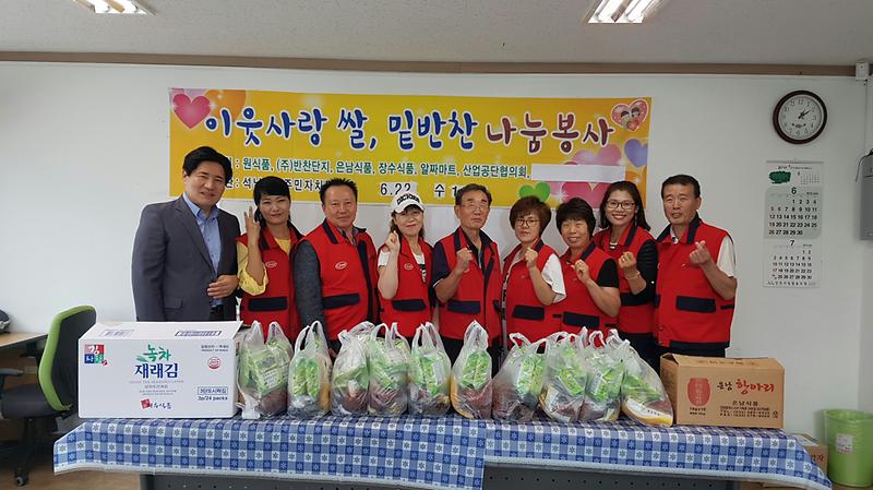 2016년 6월 석남2동 주민자치위원회 『주민자치봉사대』 저소득층 및 독거노인 세대 쌀과 밑반찬 지원 사진