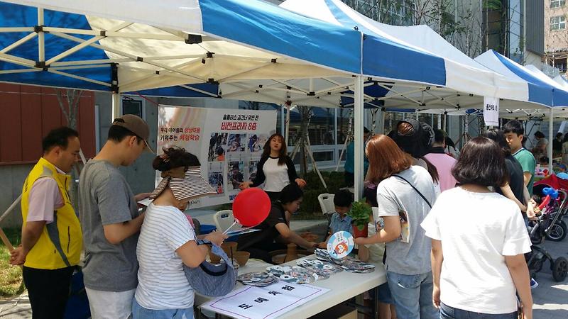 사본 -BandPhoto_2016_05_31_11_03_39.jpg 이미지