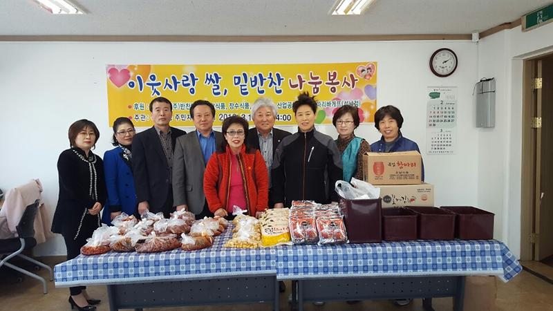 2016년 3월 석남2동 주민자치위원회 『주민자치봉사대』저소득층 및 독거노인 세대 쌀과 밑반찬 지원 사진