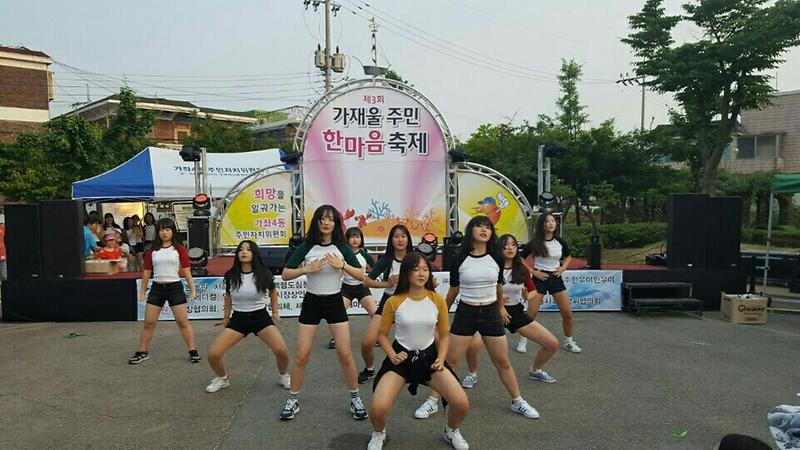 제3회 가재울주민한마음축제 사진