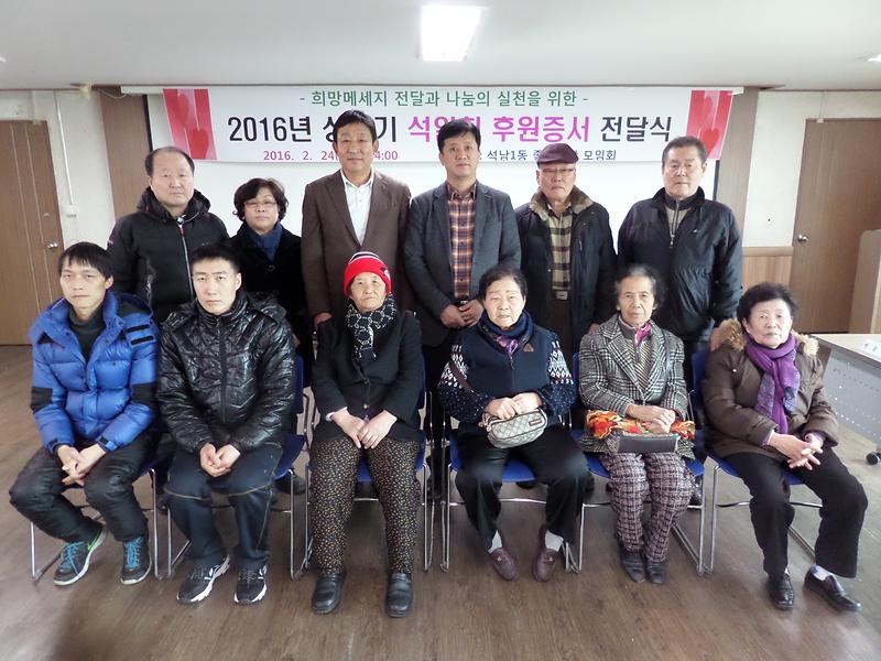후원증서전달 1.JPG 이미지