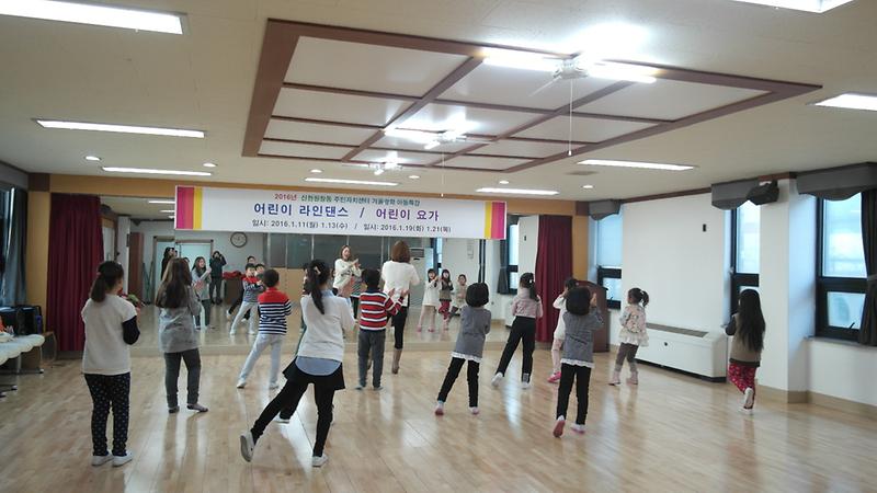 겨울방학특강 어린이라인댄스 16.1 (6).JPG 이미지
