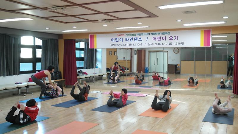 겨울방학특강 어린이요가 (4).JPG 이미지
