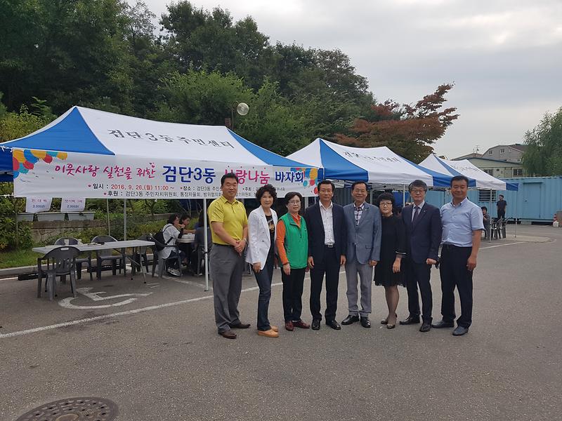 바자회3.jpg 이미지