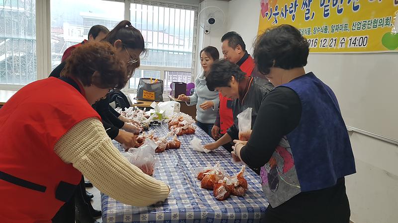 봉사사진2.jpg 이미지