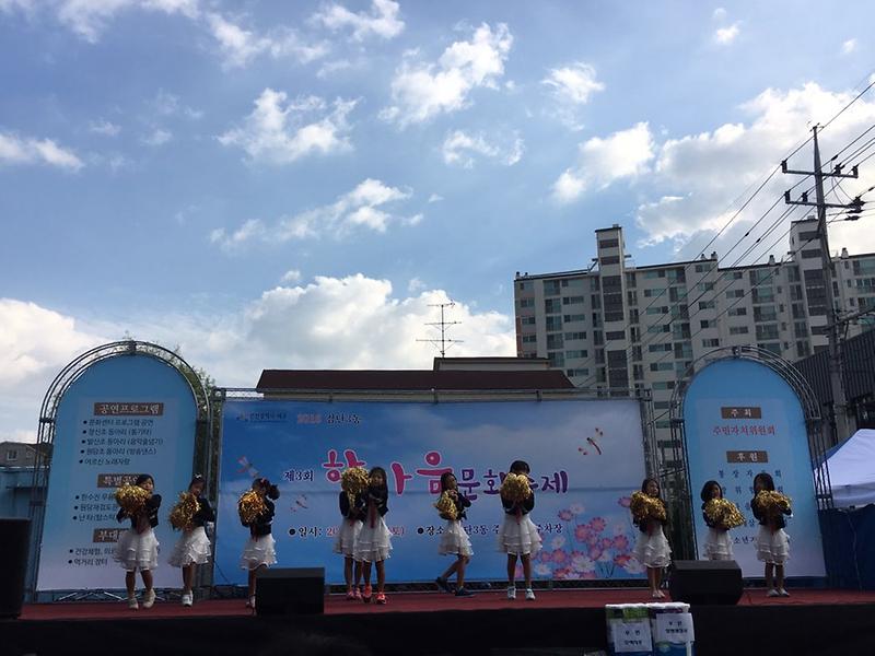 축제2.jpg 이미지