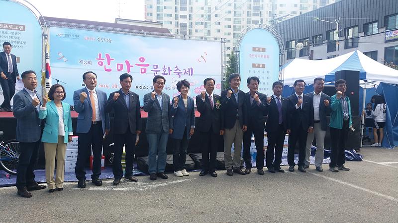 축제4.jpg 이미지