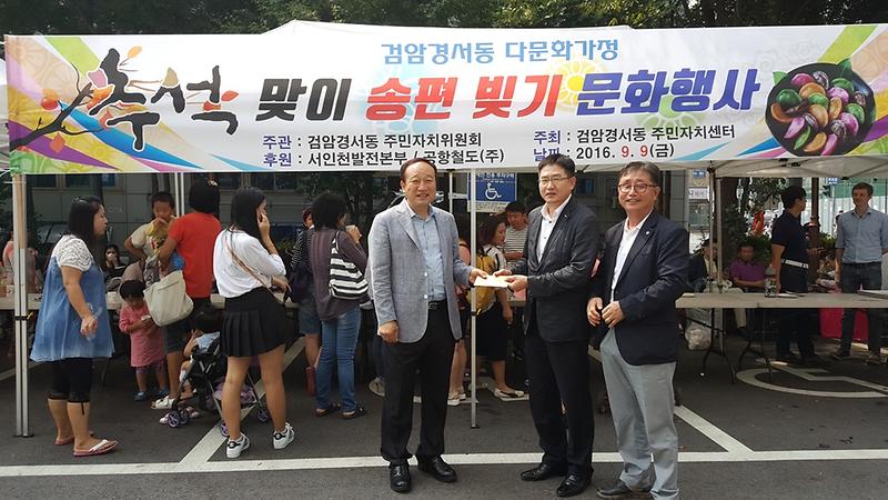 축소20160909_112250.jpg 이미지