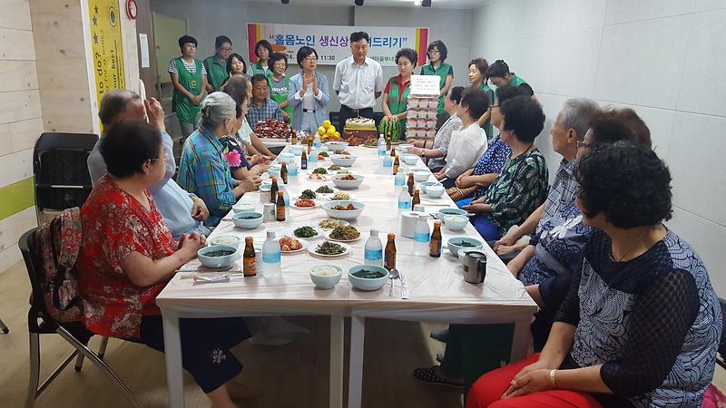 가좌2동 훈훈한 정 나눔 새마을부녀회 홀몸노인 생신상 차려드리기  사진