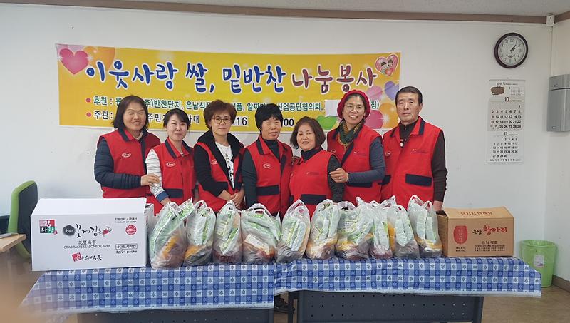 2016년 11월 석남2동 주민자치위원회 [주민자치봉사대] 저소득층 및 독거노인 세대 쌀과 밑반찬 지원 사진
