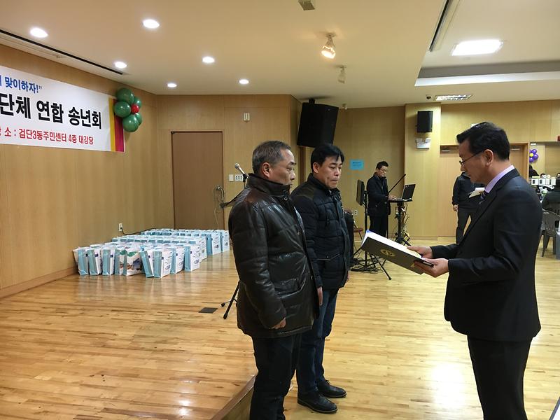 송년회9.jpg 이미지