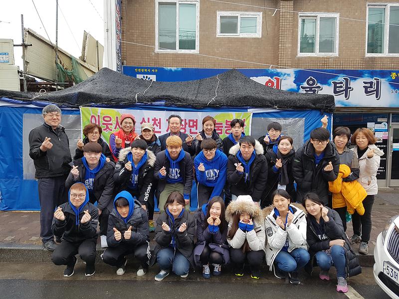 석남2동 주민자치위원회 2월 이웃사랑 실천 자장면 나눔봉사    사진