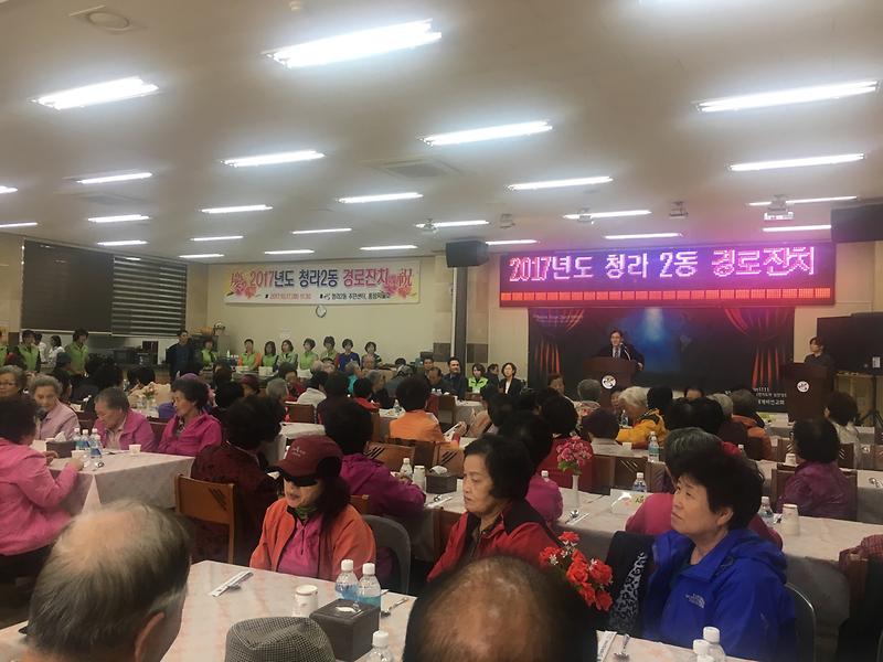 171017_경로잔치2.jpg 이미지