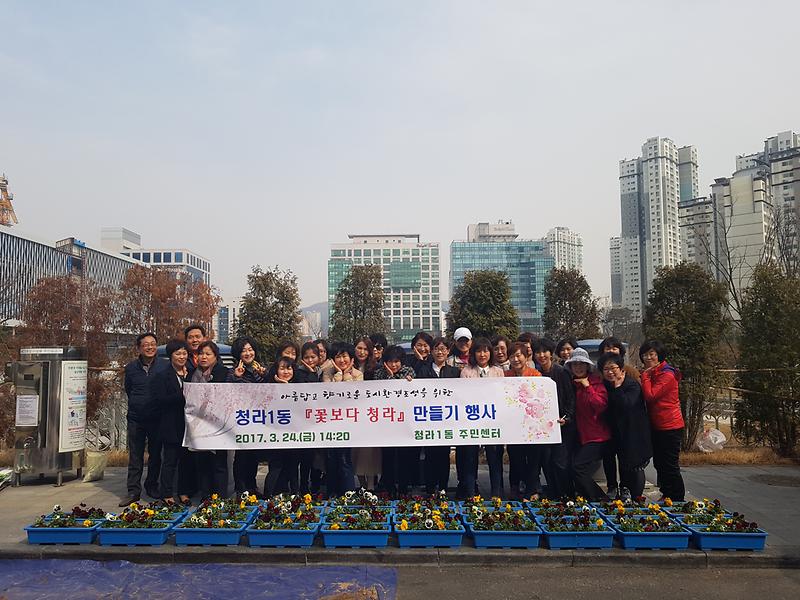 20170324_144323.jpg 이미지