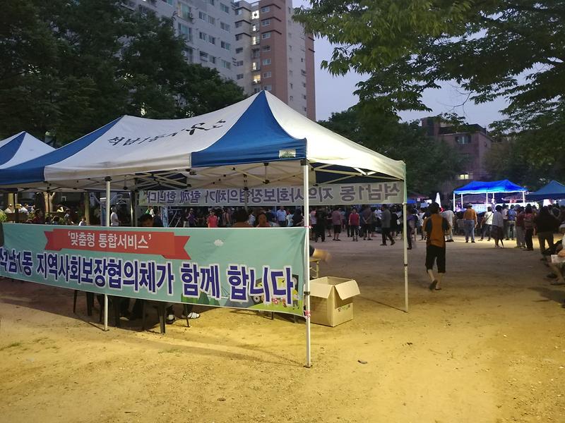 20170819_193410.jpg 이미지