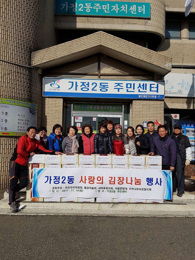 20171114_133239(0).jpg 이미지