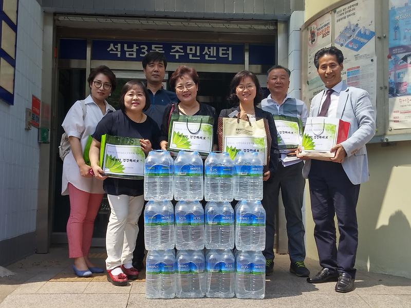 독거 어르신 여름나기 생수지원사업 사진
