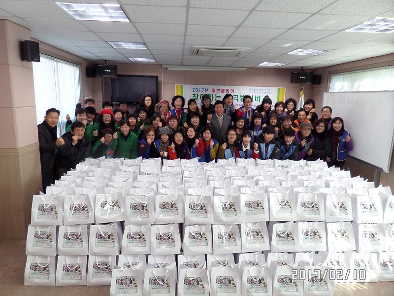 석남1동 지역사회보장협의체 특화사업 '2017년 정월대보름맞이 찾아가는 오곡밥서비스' 사진