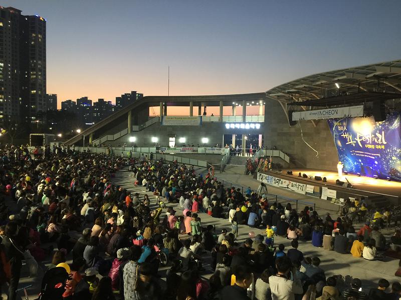 축제사진3.jpg 이미지