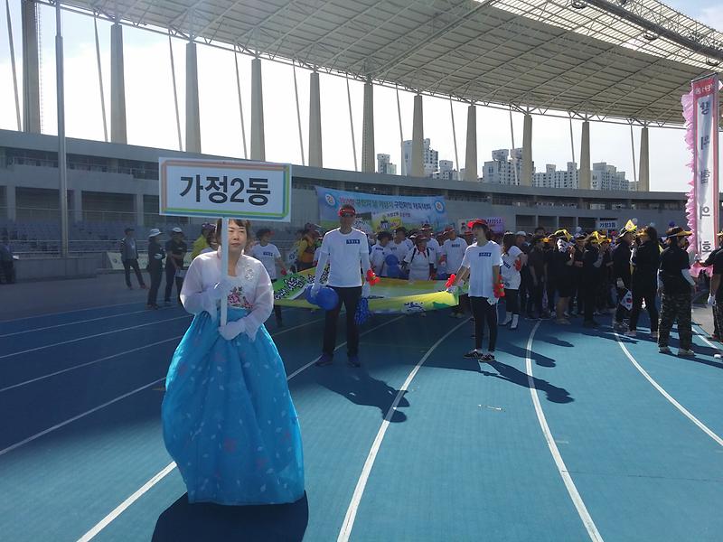 구민화합체육대회_5.jpg 이미지