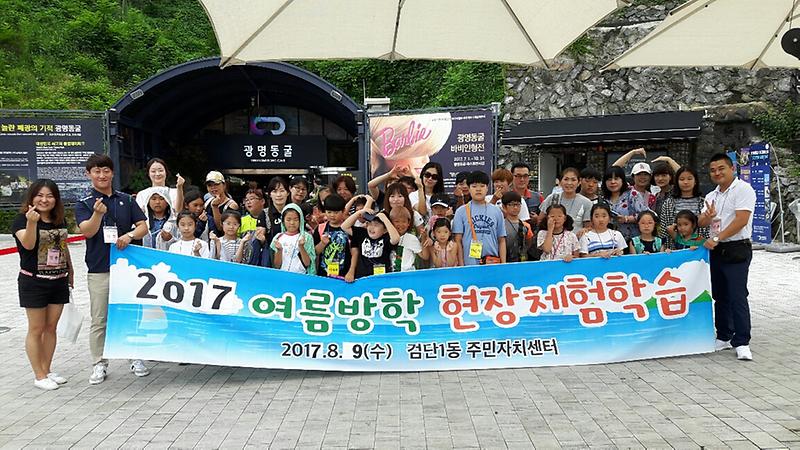 광명동굴_관람_전.jpg 이미지