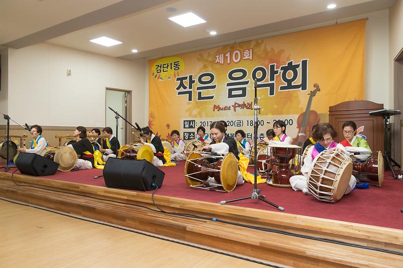제10회 검단1동 작은음악회 개최 사진