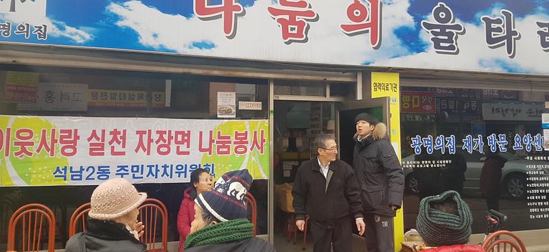 자장면_봉사1.jpg 이미지