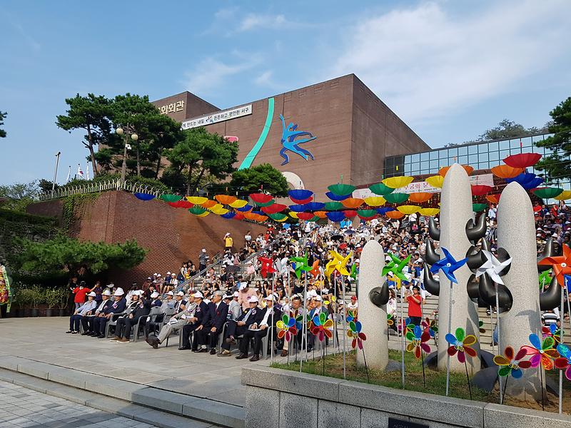 제2회 가정골 무궁화문화 축제 개최 사진