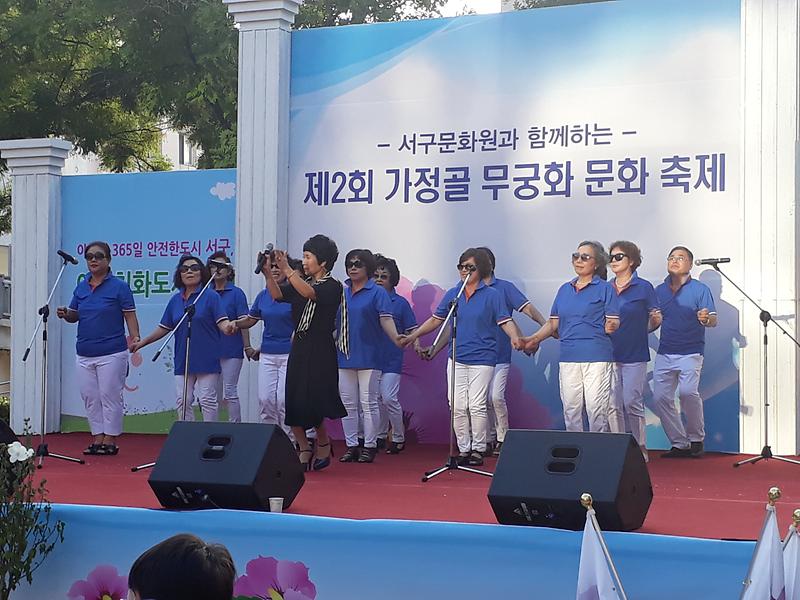 무궁화_축제_2.jpg 이미지
