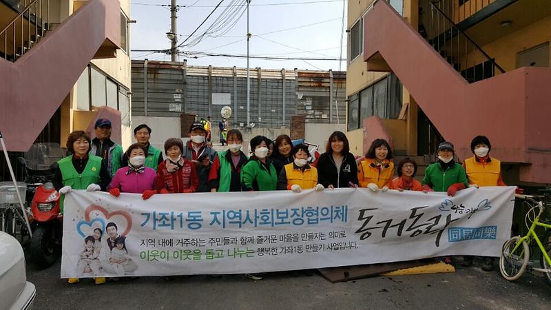 위기가정 독거노인 집앞 쓰레기 대청소 사진