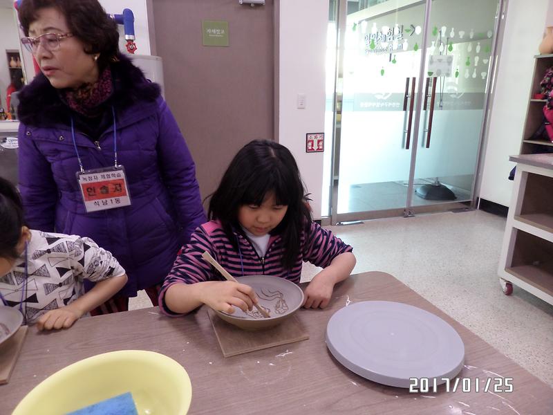 2017.1.25.겨울방학 맞이 체험학습  사진