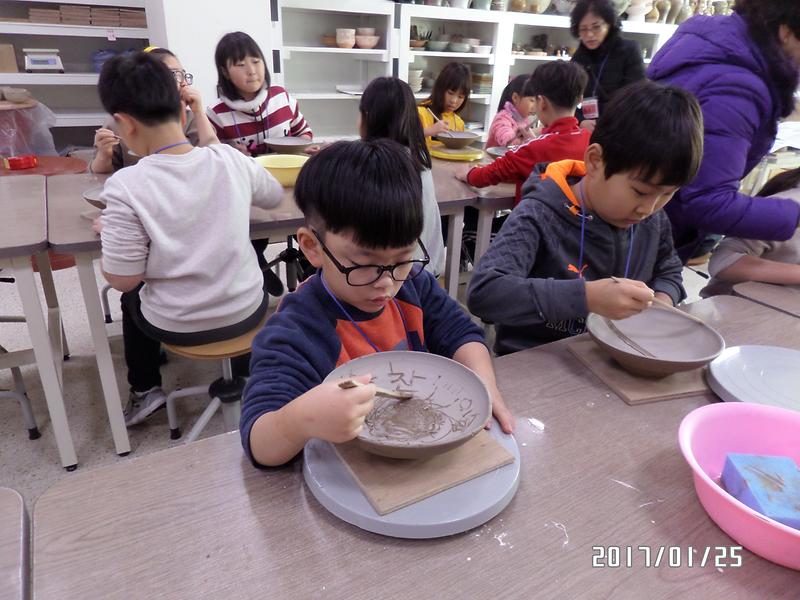 2017.1.25.겨울방학 맞이 체험학습 사진 사진