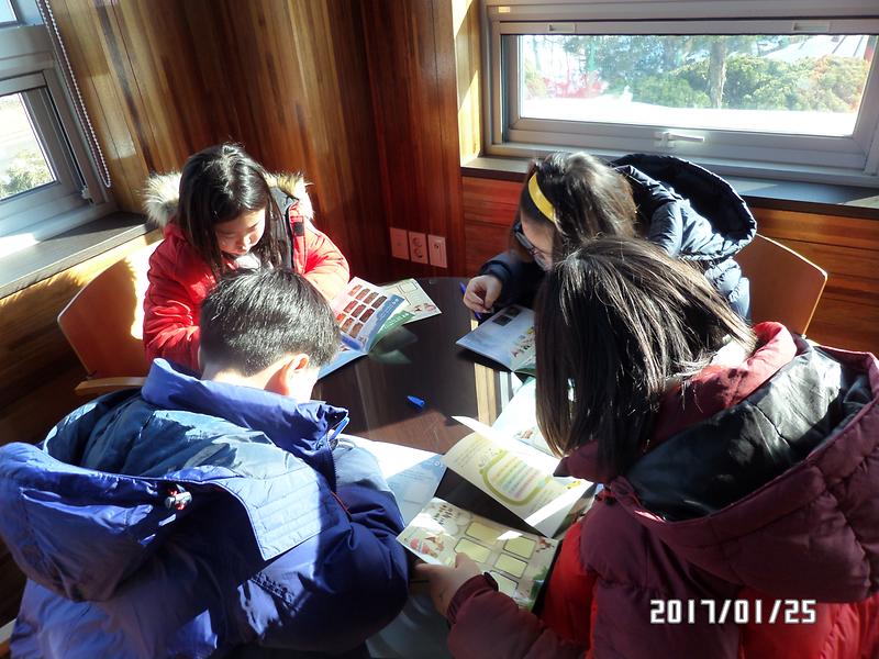 2017.1.25.겨울방학 맞이 체험학습 사진 사진