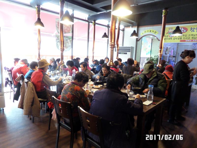 석남1동 지역사회보장협의체 '식사마실'(2017년 2월) 사진