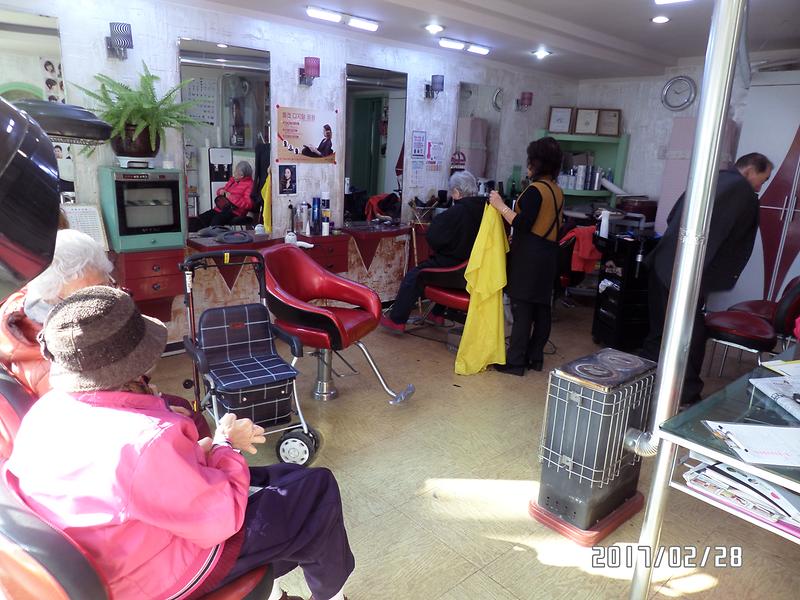 석남1동 지역사회보장협의체 '오름사랑 이미용서비스'(2017년 2월) 사진