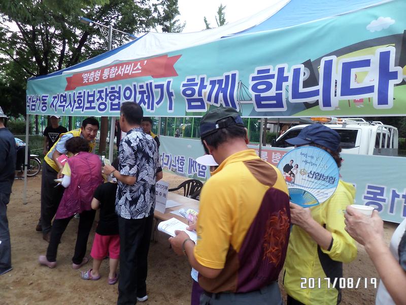 SAM_7343.jpg 이미지