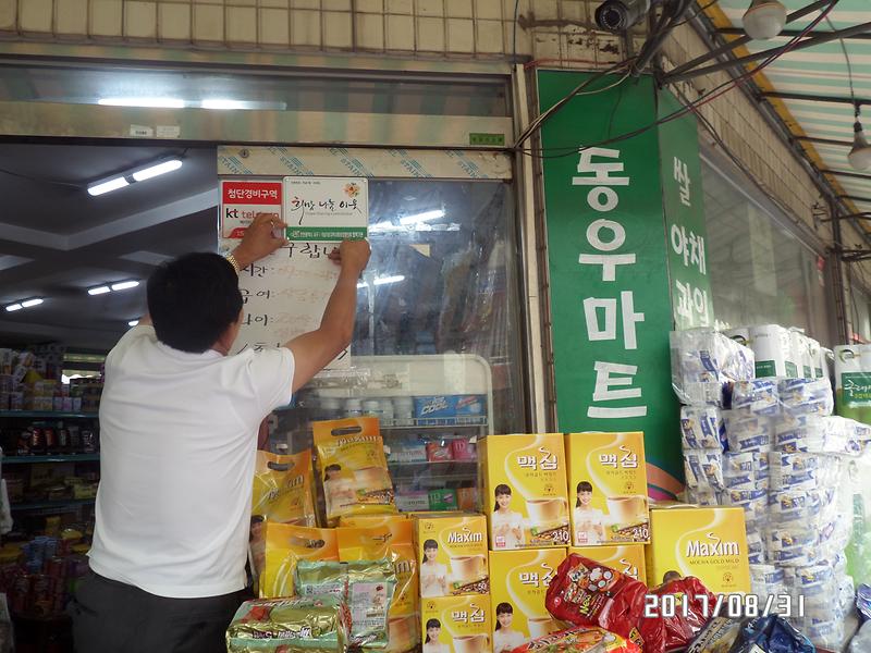 SAM_7421.jpg 이미지