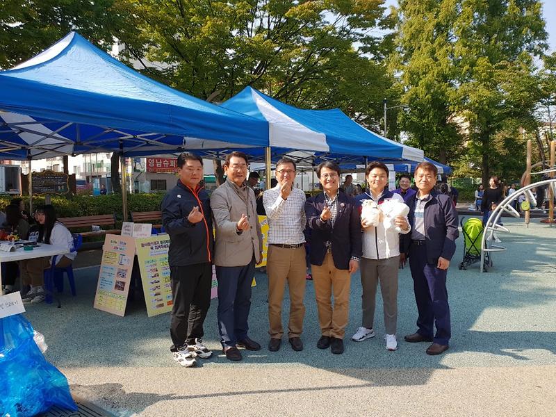 2018 가을 가좌동 "초록장터" 대성황 사진