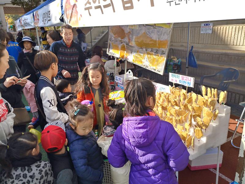 20181027_144335_HDR.jpg 이미지
