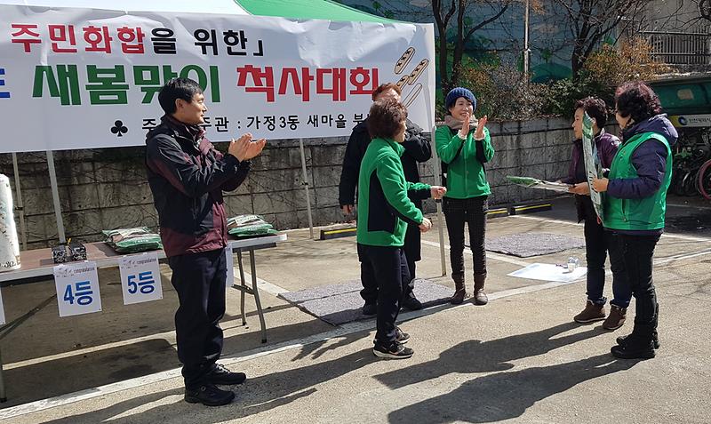2018_척사대회_홈페이지_1.jpg 이미지