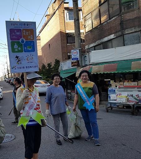 에너지_절약_캠페인_2018.9.5..jpg 이미지