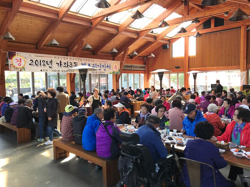 노인의 달 맞이 가좌3동"경로위안잔치"개최 사진