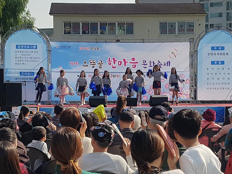 한마음문화축제_2.jpg 이미지