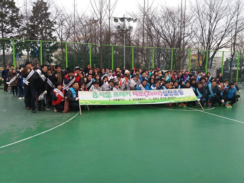 석남2동 새봄맞이 환경정비 실시 및 음식물 줄이기 캠페인 전개 사진
