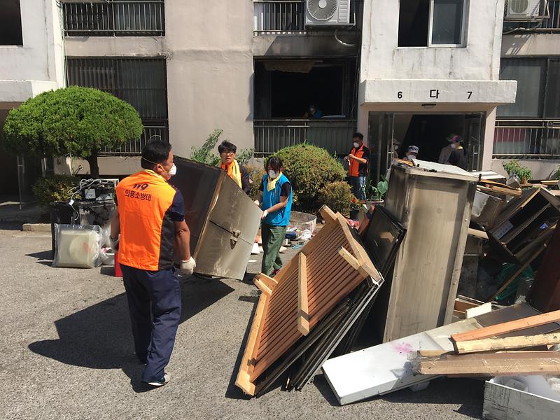 가정동 관내 화재피해가구  대청소 봉사 사진