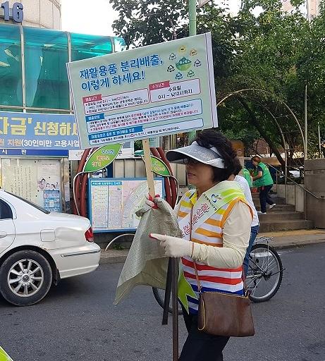 재활용분리_캠페인_2018.9.5..jpg 이미지
