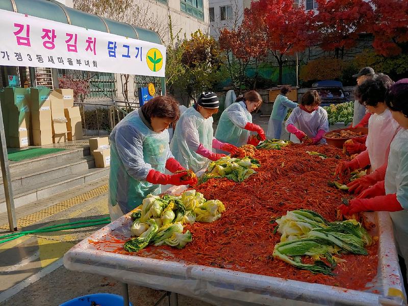 새마을부녀회_김장1.jpg 이미지